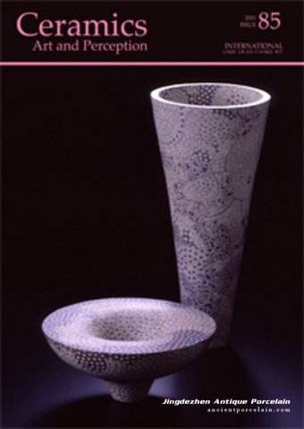 Ceramics- Art and Perception