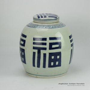 RZFZ05-C_Chinese good fortune character pattern hand paint ceramic flat lid jar