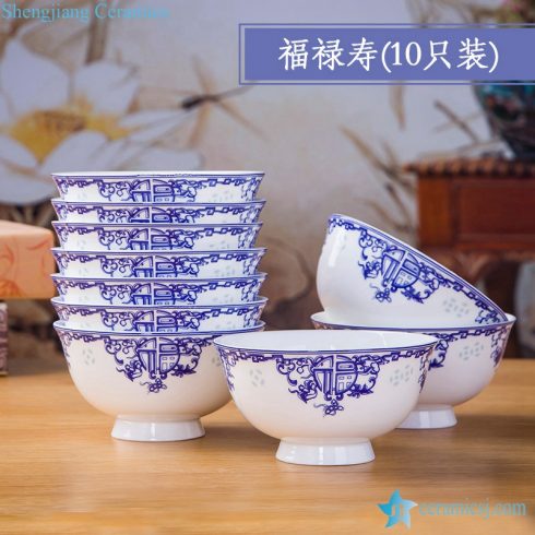 RZKX16-4.5cun-F Set of 10 Jingdezhen bliss pattern blue and white ceramic bowls