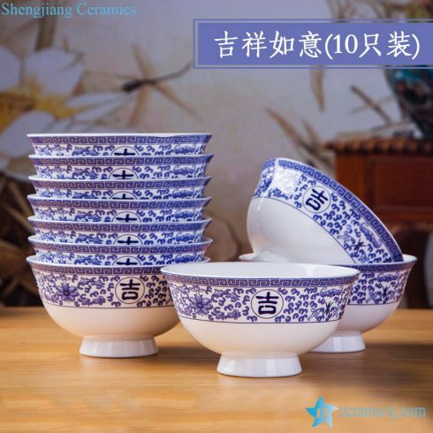 RZKX16-4.5cun-N China High quality Ceramic Porcelain Bowl Blue And White Set of 10
