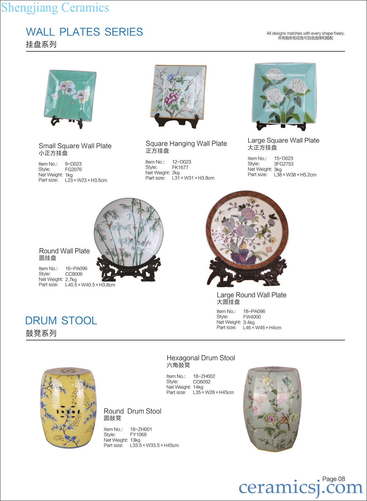  ShengJiang new Colorful handpainted dishes&plates, tea sets ,bathroom accesories, ceramic vases, garden drum stools and table lamps