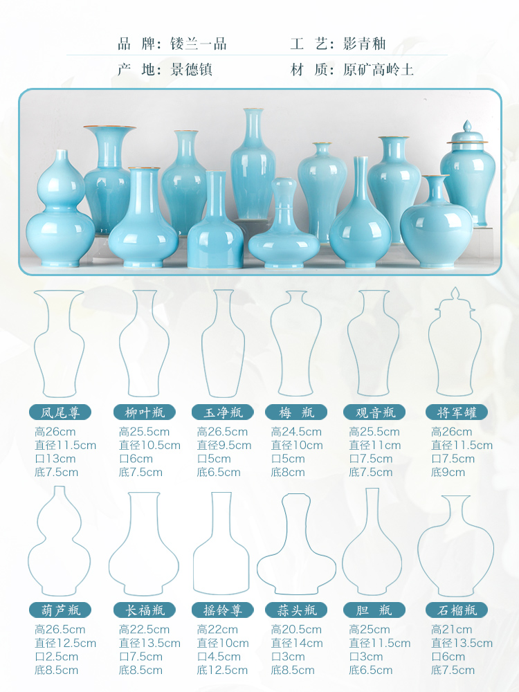 shape of shadow blue vase