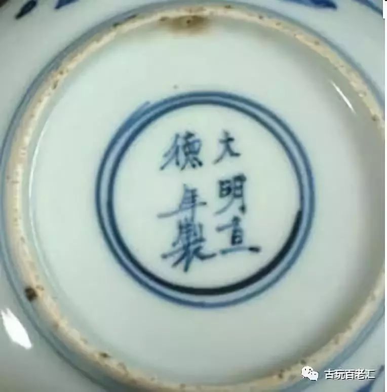 Antique porcelain, it is enough to read this! !