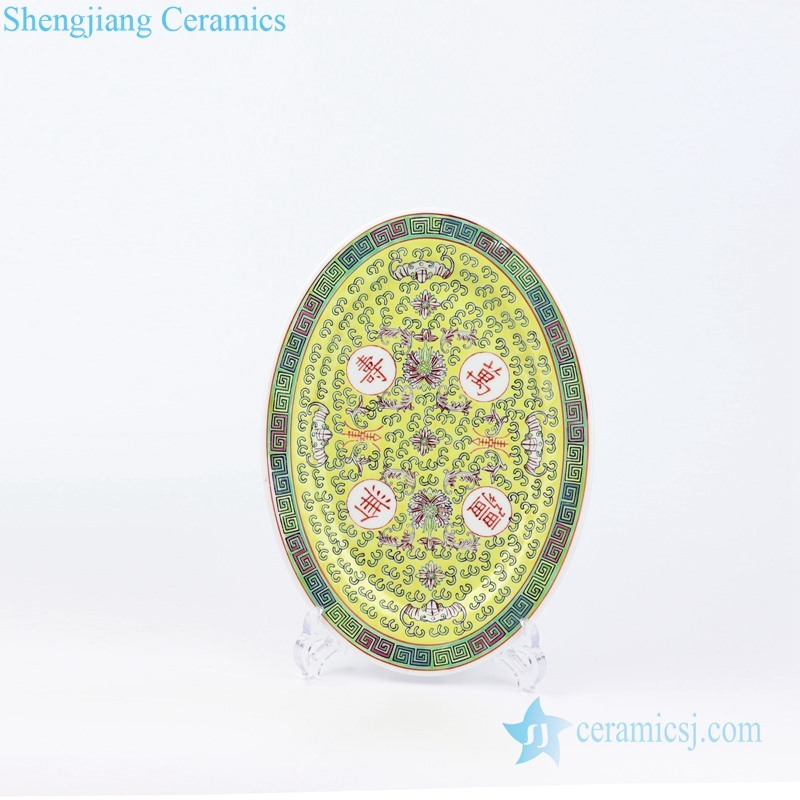 Chinese archaize ceramic oval plate yellow
