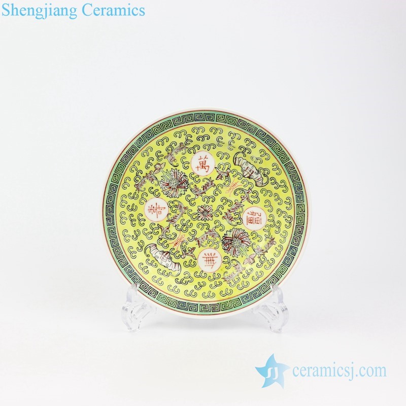 Chinese antique ceramic pastel plate yellow