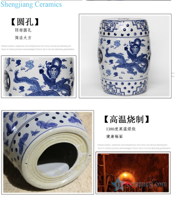 Jingdezhen hand-painted ceramic stool detail