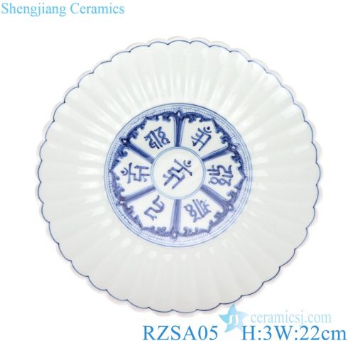 RZSA05 BIUE AND WHITE DEVANAGARI AND LOTUS DESIGN PLATE 