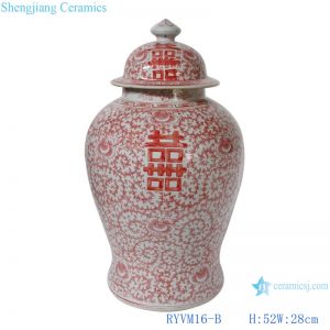Porcelain storage ginger jars Alum red flower twining lotus happy character grain pattern