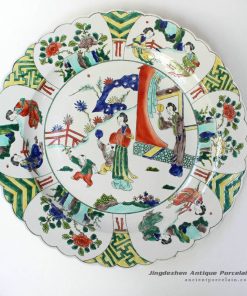 RYQQ35_17inch Chinese Porcelain Plate