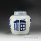 RYQQ53-B_Hand Painted Chinese Character Lucky Ceramic Lidded Jar