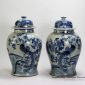 RZFI02_16.5″ Pair of Blue White Floral Phoenix Ginger Jars