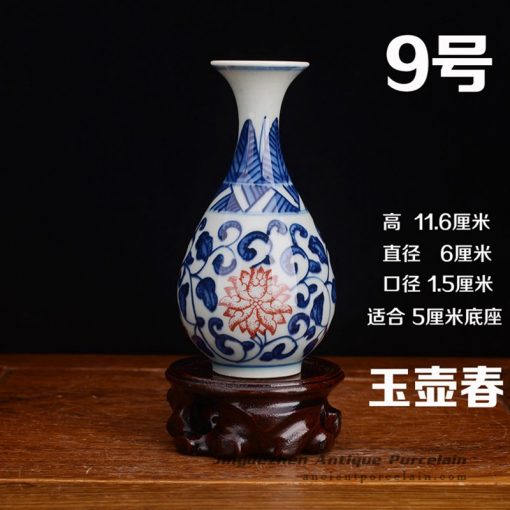 RZEV02-L_tiny fancy hand painted floral ceramic display vase