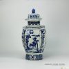 RYJF31-OLD_Blue and white vintage cermaic Chinese jar