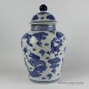 RYPU17_H14″ wholesale jars Blue and white Dragon Ginger Jar