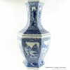 RYTM32_h22″ wholesale landscape blue and white vases