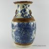 RYUV09_H33CM Chinese Blue and White Vase
