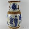 RYUV11_H33cm Jingdezhen Blue and White Porcelain Vase