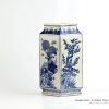 RYXN19-OLD_Winter sweet, orchid, bamboo, chrysanthemum pattern hand paint square jar