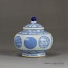 RZBP03-C_ Light blue and white porcelain japanese style collectible storage small jar