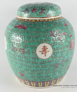 RZBU01_Hand paint floral pattern famille rose ceramic jar
