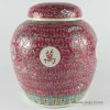 RZBU02_Hand paint floral pattern famille rose ceramic jar chinese words design