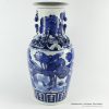 RZCM04_16.5 inch Chinese Blue and White Lotus Vase