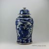 RZEY07_19.4″ Painted blue and white with medallion trees and bird design porcelain ginger jars