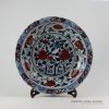 RZEZ09-B_17″ Ming Reproduction blue and white copper red floral Porcelain plates