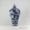 RZEZ12_19″ Ming Reproduction blue and white lidded Mei vase