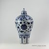 RZEZ13_19″ Ming Reproduction blue and white floral design Mei shape jars with/without lid