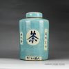 RZGH01_crackle glazed hand paint tea Chinese character reproduction ceramic tea tin