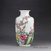 RZGR01_Wax gourd shape hand paint famille rose big porcelain flower vase