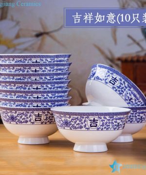RZKX16-4.5cun-N China High quality Ceramic Porcelain Bowl Blue And White Set of 10