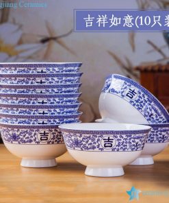 RZKX16-4.5cun-R Chinese porcelain blue and white ceramic bowl Set of 10