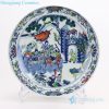 anchaize  figures pattern decor plate front view