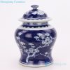 antique beautiful blue and white jar front view