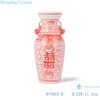 RYVM35-B Alum Chinese red double ear ceramic vase flower and twining leaf design tabletop vase